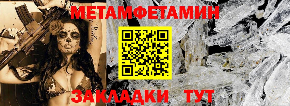 АМФЕТАМИН VHQ  АМФЕТАМИН  Уссурийск  Вход с VPN 