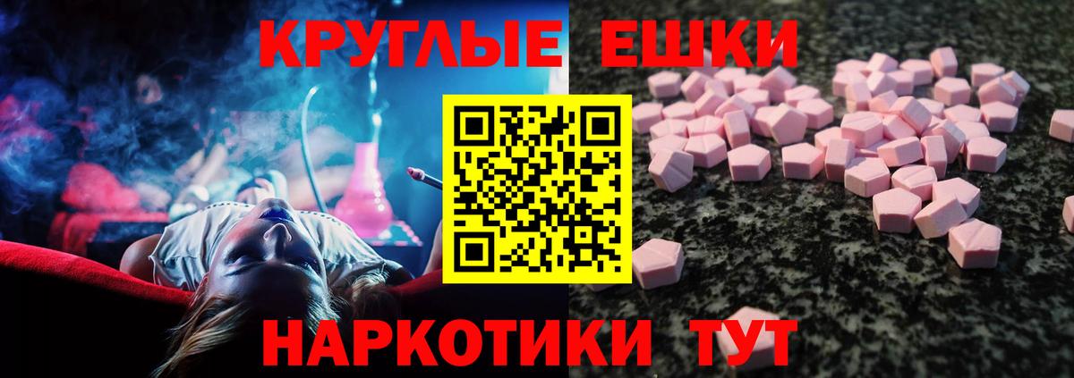 Экстази Дубай  Экстази  Уссурийск  Вход с VPN  Экстази 280мг 