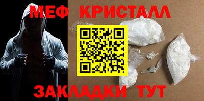 метадон Малгобек
