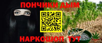 метадон Малгобек