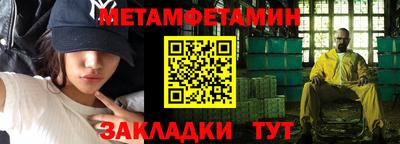 метадон Малгобек