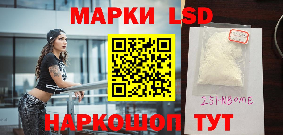 Лсд 25 экстази ecstasy  Лсд 25 экстази кислота  LSD-25 экстази  Вход с VPN  Уссурийск 