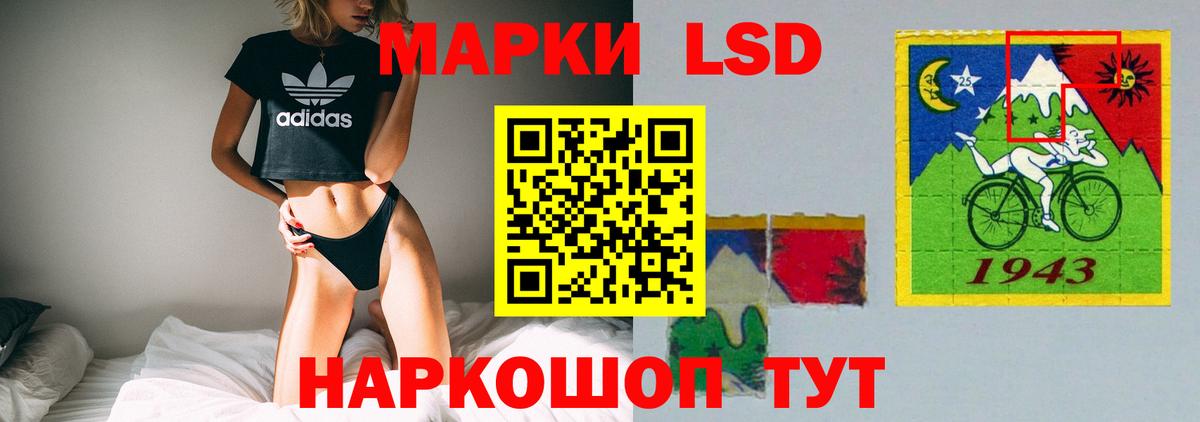 LSD-25 экстази ecstasy Уссурийск
