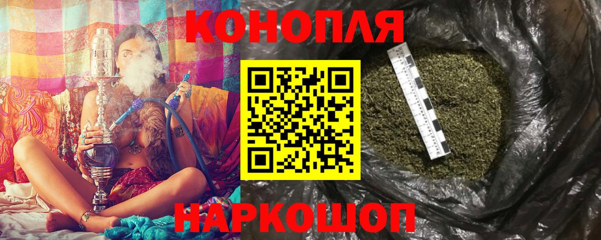 Канабис сатива  МАРИХУАНА White Widow  Вход с VPN  Уссурийск 